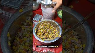 Chakhna Chaat at Just Rs 60😱🙄 Indian Street Food [upl. by Frodine]