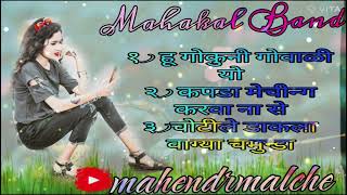 New music song navratra Nonstop Garba Timali Mahakal Band 2024 [upl. by Josey]