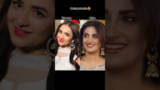 Yumna Zaidi Vs Hiba Bukhari Who is your favorite 🕊️yumnazaidi hibabukhari shortsfeed favorite [upl. by Hyacintha]