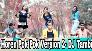 Bangla Dj Gan  horen Pok Pok 2 Horen Pok Pok Version 2 New Dj Video 2019  Dj Shamim Official [upl. by Yseult524]