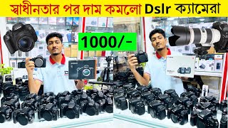 Used Dslr Camera Price In Bangladesh 2024🔥Second Hand Dslr Camera Price in BD 2024📸Dslr Camera Price [upl. by Nnhoj]