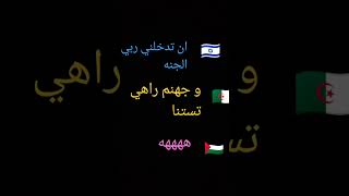 شو شباب روحو شتركو بقناة أخي أسمها 💪مقدم العاب 💪 كسرو القناة يلا شباب 💪💪💪💪💪💪 [upl. by O'Kelly]