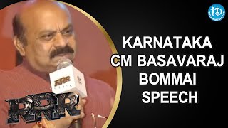 Karnataka CM Basavaraj Bommai Speech at RRR PreRelease Event  iDream Movies [upl. by Yllime763]