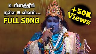 Super Singer 8 Muthu Sirpi  Ullathil nalla ullam karnan song Muthusirpi Supersinger8muthusirpi [upl. by Annadroj]