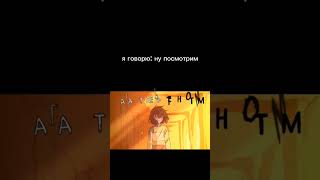 песня последний вздох  😎🫵 undertale [upl. by Iaoh]