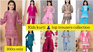 kids kurti 👗 top trousers collection ❤️ Most attractive daily wear kids kurti kids daily use kurti [upl. by Kabob]