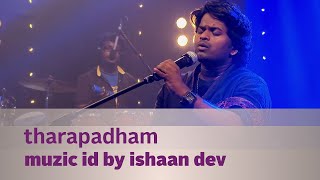 താരാപഥം ചേതോഹരം  Tharapadham  Ishaan Dev  Music Mojo [upl. by Dyol]