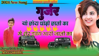 Full dj song फुल रिमिक्स डीजे सोंग manrajdeewanasong8656 ManrajDeewanaLivez6nkbnaredi [upl. by Nanah]