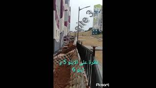 AADL sidi abdellah site 3 1800 logement Îlot 5 Îlot [upl. by Rockie]