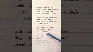 New york nagaram song lyrics🧡l ARRahman❤l Sillunu oru kadhal💜 l surya💛l Jyothika💙l Bhumika💙 [upl. by Yellehs531]