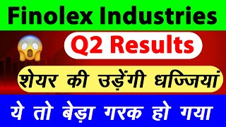 Finolex Industries Q2 Results 😭 Finolex Industries Share Latest News finolesindustries [upl. by Babbie]