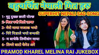 Pramod kharel Melina Rai Songs Jukebox Collection Super Hit Sad Evergreen Song [upl. by Aggy]