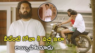 వీడేంటి గోవా కి వచ్చి ఇలా  7 Days 6 Nights Movie Scenes  Sumanth Ashwin  Meher Chahal [upl. by Nonah661]