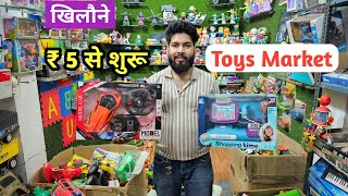 सबसे सस्ता Toys Market teddy bears Toys Wholesale Shop Toys Market Delhi Sadar Bazar [upl. by Adekram958]