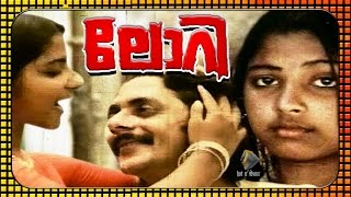 Lorry  Malayalam evergreen movie 1980 [upl. by Marybeth]