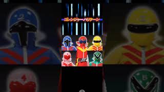 Himitsu Sentai Gorenger 1975 [upl. by Salvatore]