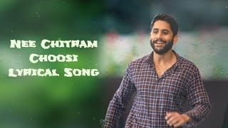 Nee Chitram Choosi Lyrical Song  D N C Creations [upl. by Ecnatsnoc]