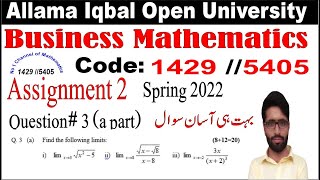 1429 assignment 2 spring 2022 quesion 3 a part  1429 assignment solution  ASIFBRAIN [upl. by Varney]