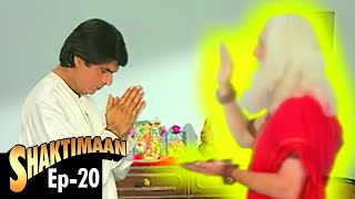 Shaktimaan शक्तिमान  Full Episode 20  Hindi Tv Series [upl. by Oriane]