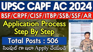 CAPF Assistant Commandant Application Process in Telugu 2024  UPSC CAPF AC Apply Online 2024  Jobs [upl. by Adallard]