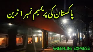 PAKISTANI PREMIUM TRAIN GREENLINE EXPRESS🇵🇰 [upl. by Dorsey]