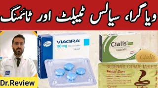 Is viagra increases Male stamina Kiya viagra sy male stamina barti hy  Viagra and male timing [upl. by Drawd717]