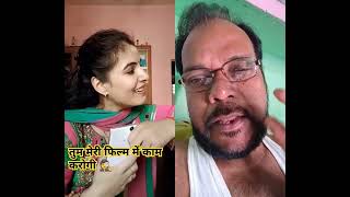 गई भैंस पानी में 😝😆😝 comedy funny short fun viralvideo funnyvideo ytshorts trending reel [upl. by Assirrem]