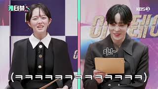 Eng sub Imitation cast play game together KBS Ask Question [upl. by Aiderfla]