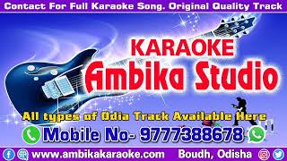 Jai Phula Lo Karaoke Music Track  High Quality Sound [upl. by Wolbrom]