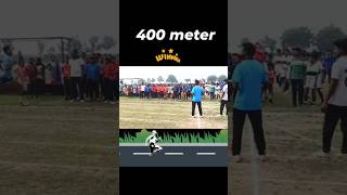 400 meter running under 17 ka pandit dindayal Upadhyay ke janmdin per cricketviralshort [upl. by Eceela]