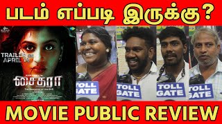 Chaitra Movie Public Review  tollgate  TOLLGATE  Chaitra [upl. by Ellehcyar295]