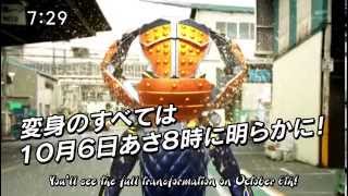 Kamen Rider Wizard Commercials EX  Kamen Rider Gaim Trailer Promo amp Extra Commericals [upl. by Nalliuq]