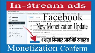 In stream ads setup  Facebook In stream ads Learn more  golammostafamarketingplace [upl. by Meredith60]