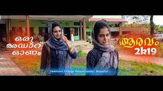 ആരവം 2k19 Aaravam 2k19 Onam Celebration at Newmans College Mananthavady  Lapidos Frames [upl. by Edahs]