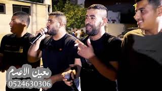 Palestinian Dabke Song 🔥  Mo3en Ala3sam [upl. by Woodman770]