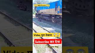 बकरी kat गई viralvideo subscribe railway follow sevengersofficial bhopal bollywood [upl. by Latsirk215]