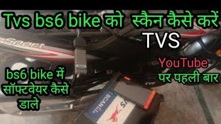 TVS RADEON 110 OBD CONNECT [upl. by Lesko699]