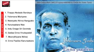 Sadaa Enna Hrudayadalli Bhimsen Joshi Kannada Devotional [upl. by Roger82]