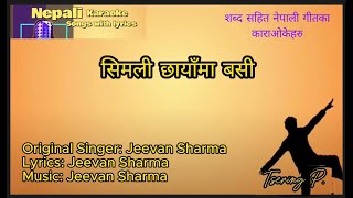 Simali Chhaya ma basi karaoke with lyrics [upl. by Schell]