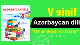 5ci sinif Azərbaycan dili səh4041  Ümumiləşdirici təkrar [upl. by Palmira]