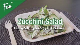 Zucchini Salad  Fun The Brand [upl. by Yentihw]