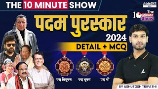 Padma Awards 2024 Current Affairs  The 10 Minute Show By Ashutosh Sir [upl. by Lecroy121]