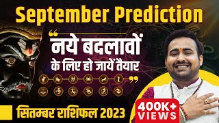 September Horoscope 2023  सितम्बर राशिफल  All 12 Rashifal Monthly PredictionHoroscope Arun Pandit [upl. by Fermin]