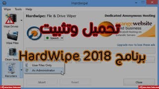 تحميل وتثبيت برنامج HardWipe لحذف الملفات من جذورها [upl. by Gnirps34]