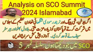 Analysis on SCO Summit 2024 Islamabad  شنگھائی تعاون تنظیم پرتجزیہ  Syed Siraj Uddin [upl. by Donaghue]