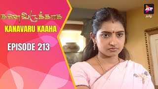 Full Episode  Kanavaru Kaaha  Episode 213  கனவருகாகா  Kanavarukaaga  Tamil Serial  Alt Tamil [upl. by Casi]