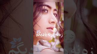 pashto shayri \\ whatsap status\\ pashto shir [upl. by Doner]