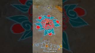 depawali mugulu 2024dewalicelebratingwithnatureyoutubeshorts [upl. by Hays]