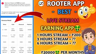 How to earn money from rooter live streaming ₹20000🤑 per month  rooter [upl. by Loughlin606]