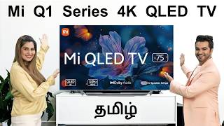 Mi Q1 Series QLED Tv Review Tamil  Best 75 inch 4K TV in India 2024 [upl. by Erfert]